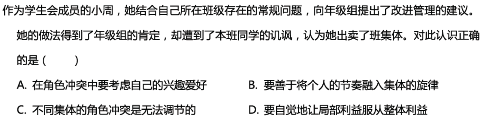 89ba6229fa7d6cdee2e8ba9eb85d5928.png