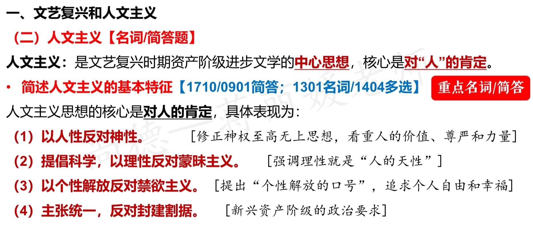 8af46ad78a71947b136cfcaf81f3c9f7.jpg