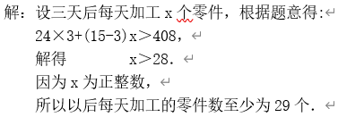 8d0ad2e726048eef7cedf4f7ea45e54d.png
