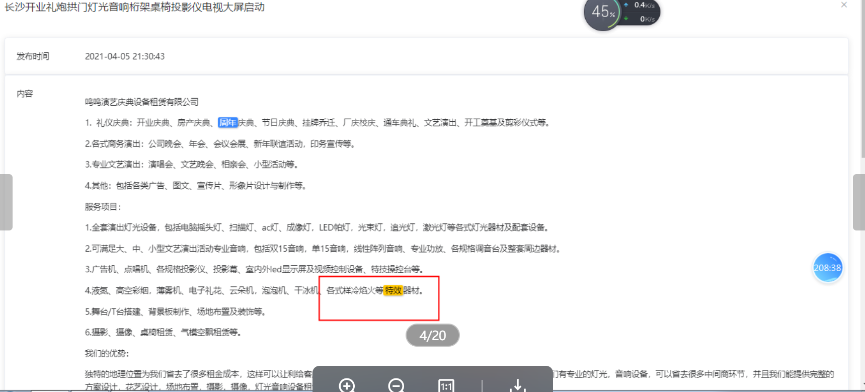 8dfe3cf2056b067bf7d65900eb451cae.png
