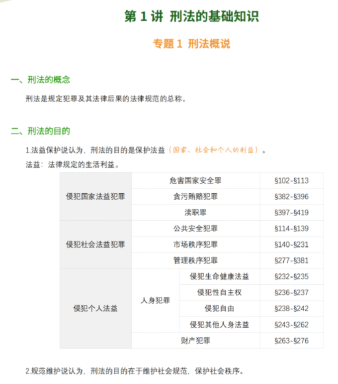 8ec42de396be355a6ca62c12db8b47da.png
