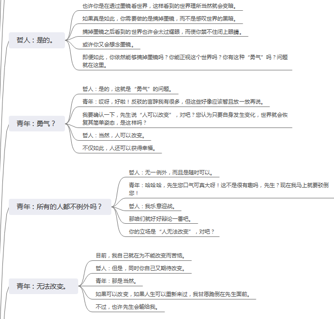 8f50aa157ec43a4c1d1f7e9a55df75e9.png