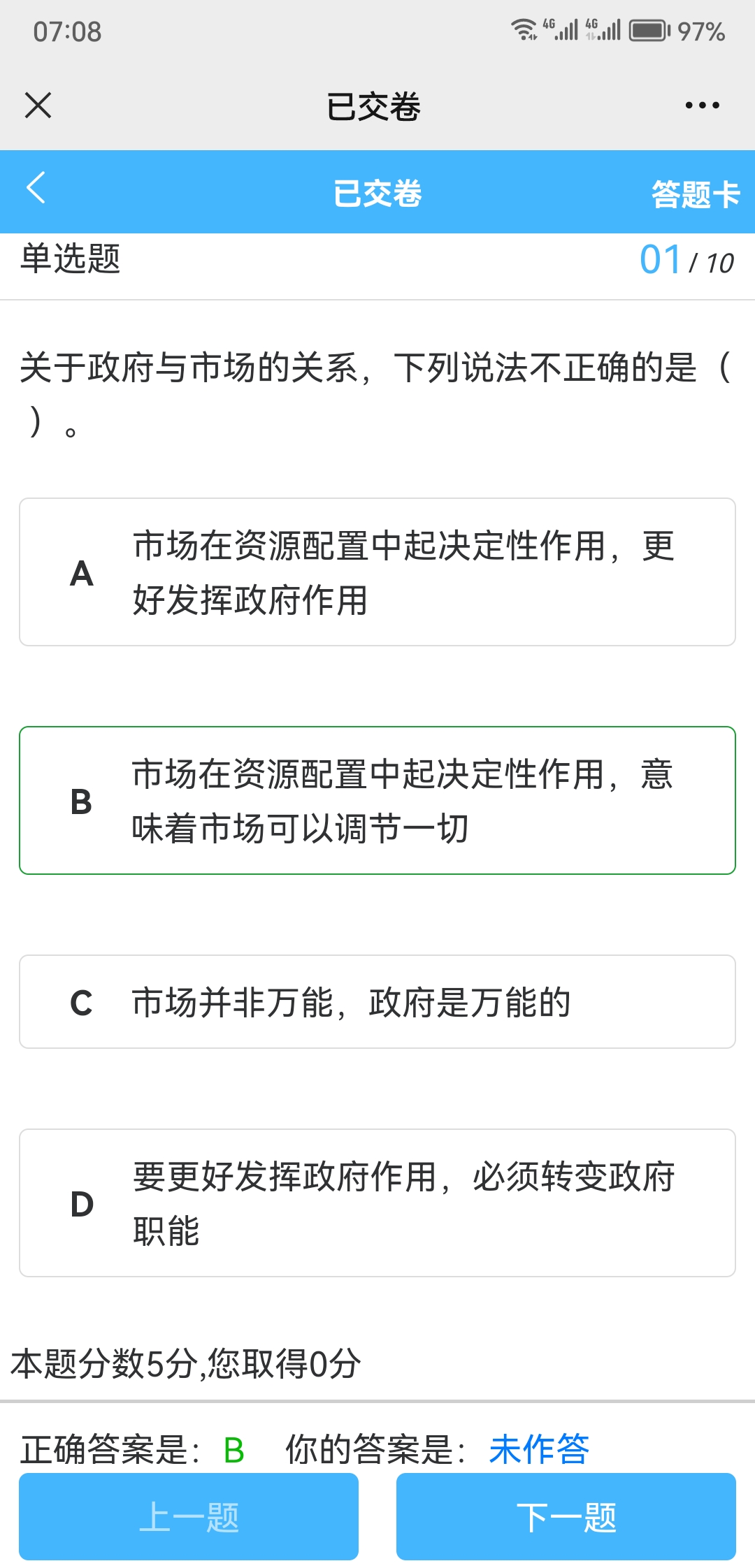 92b51e4b1b4d113156fbd2f3a504a4e9.jpg