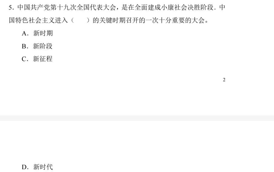 950eb80caec099f2e5f452c47019459e.png