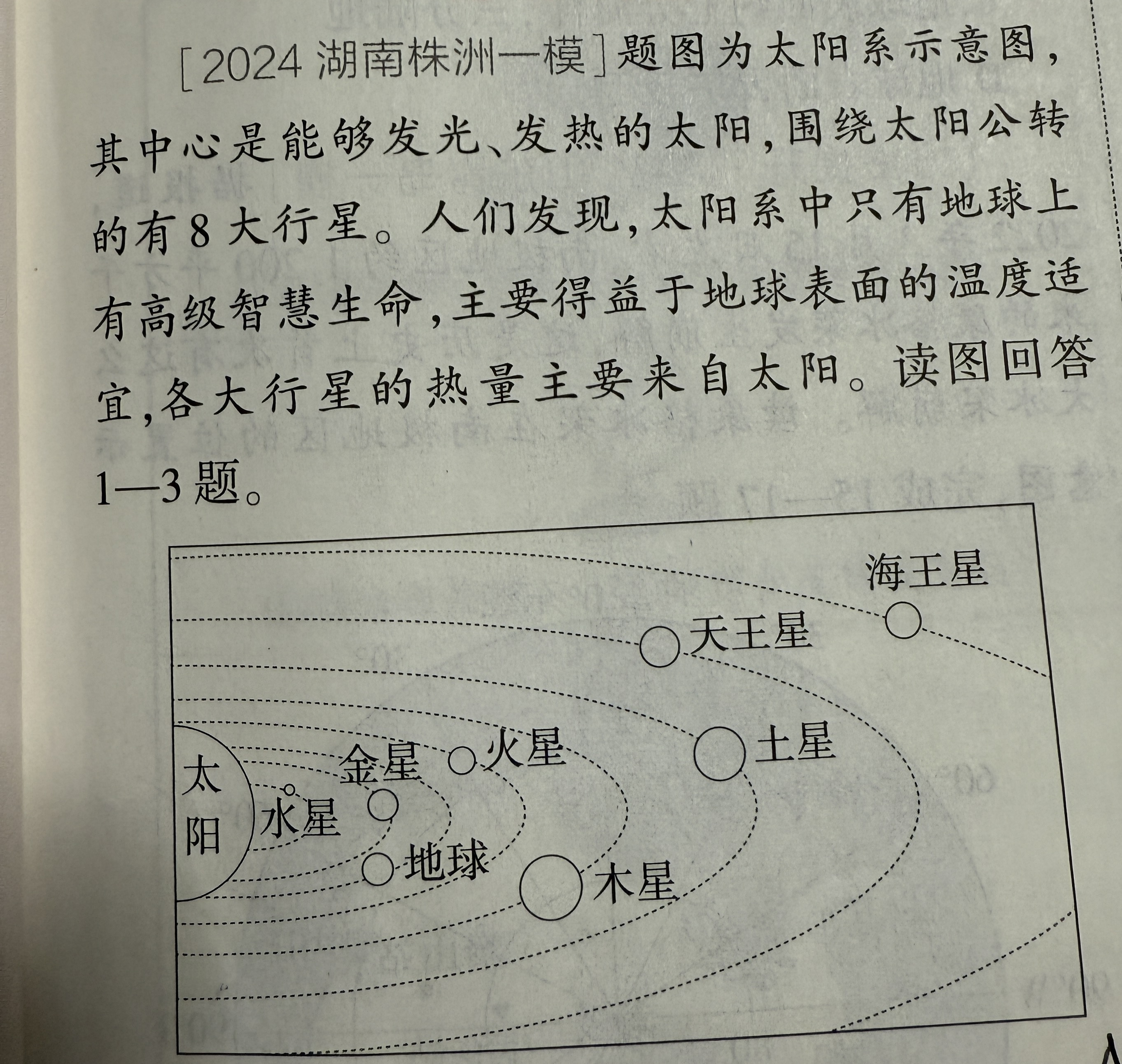 979929980f061e6e86a59d467a80b569.jpeg