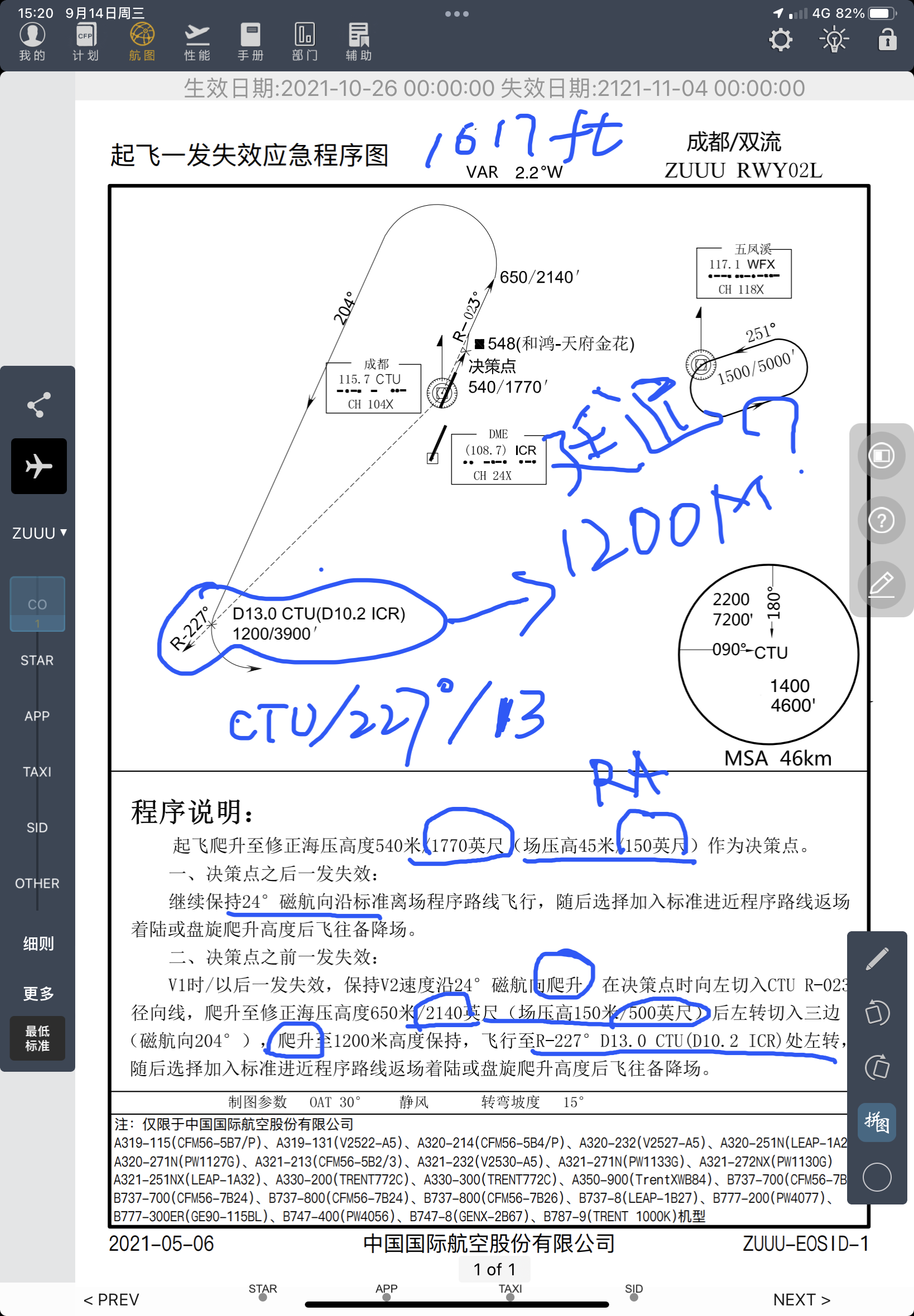97fc2fd4bbe591edcaeeed622c846d5c.png