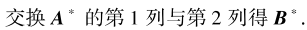 9948a9e8c5831c7314389cc861165739.png