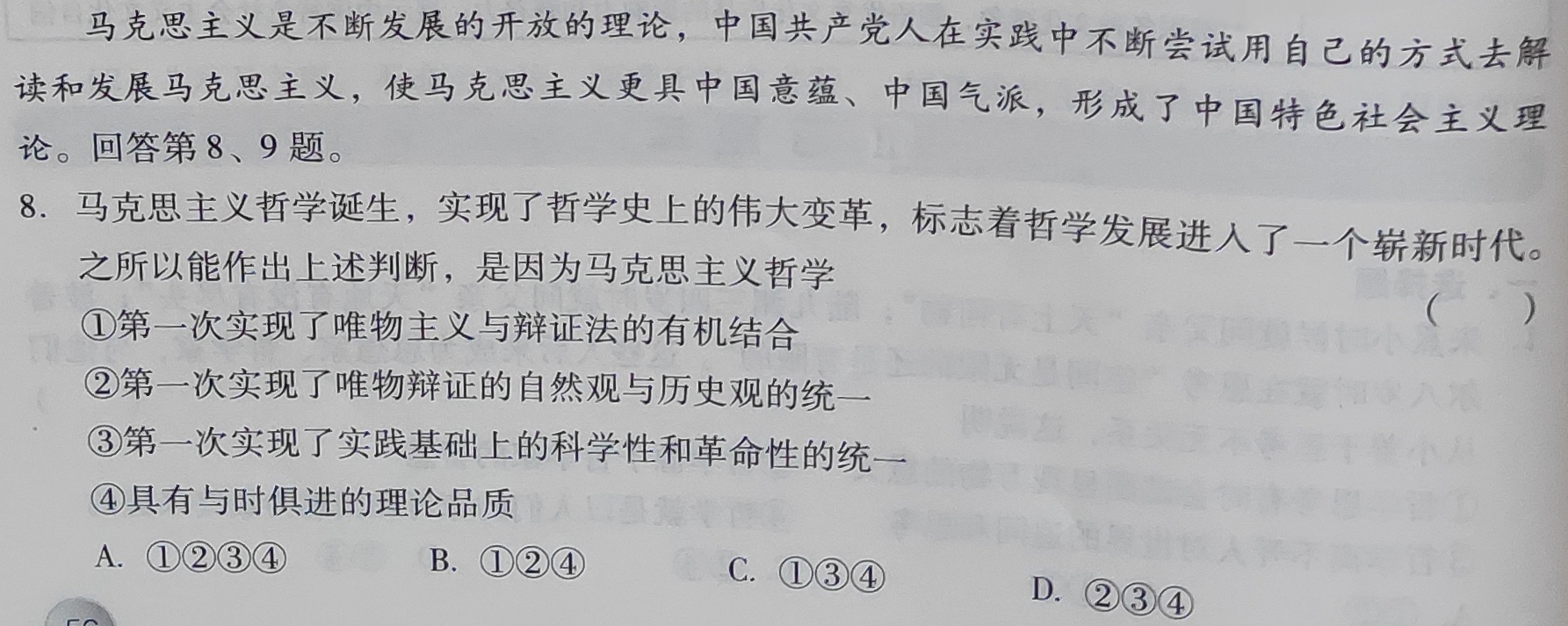 9d2d81e9054d1d628ce5afcc5dab9258.jpg