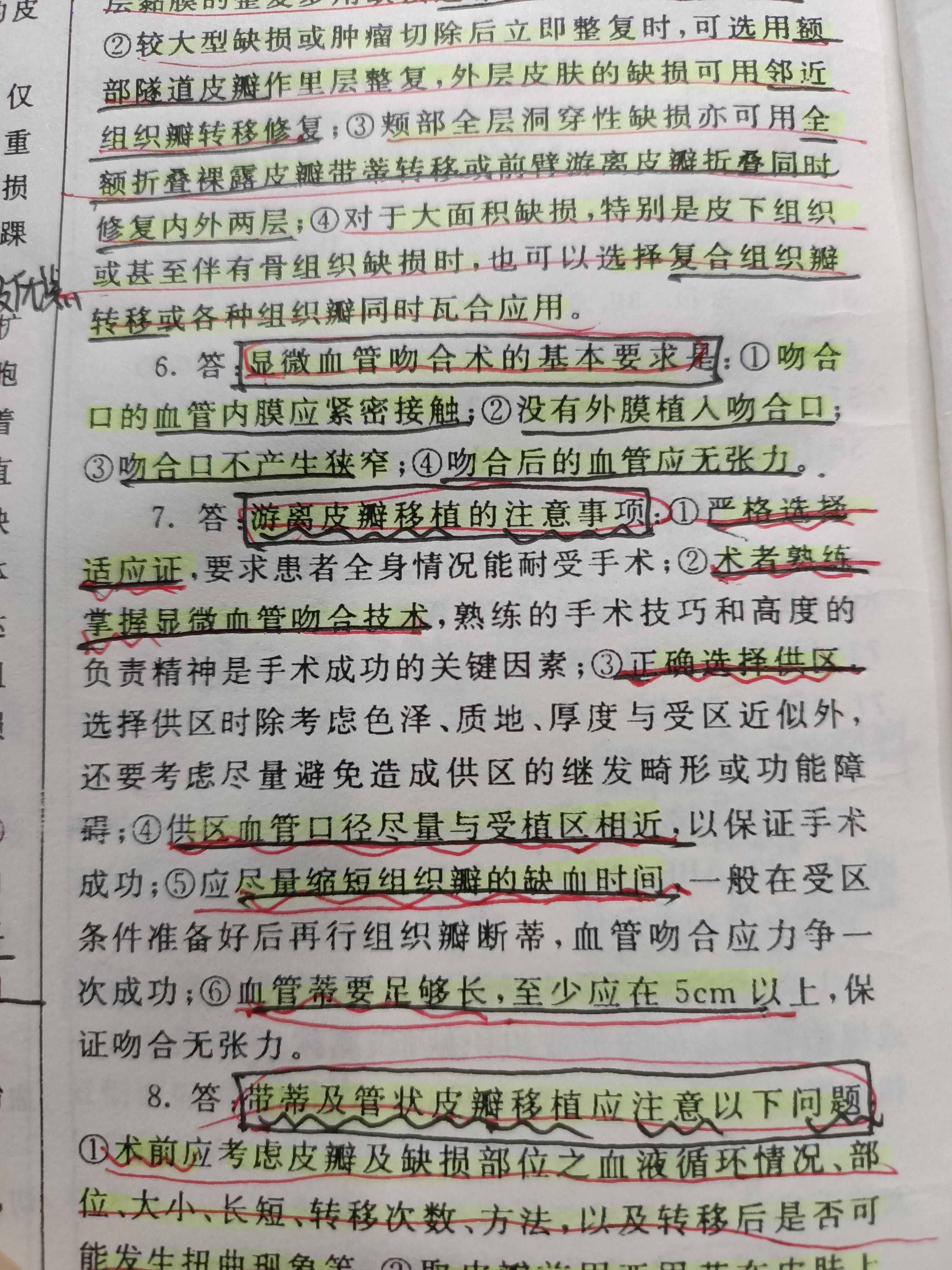 a0362cb7104bf1c672b9e9819fa2805d.jpg