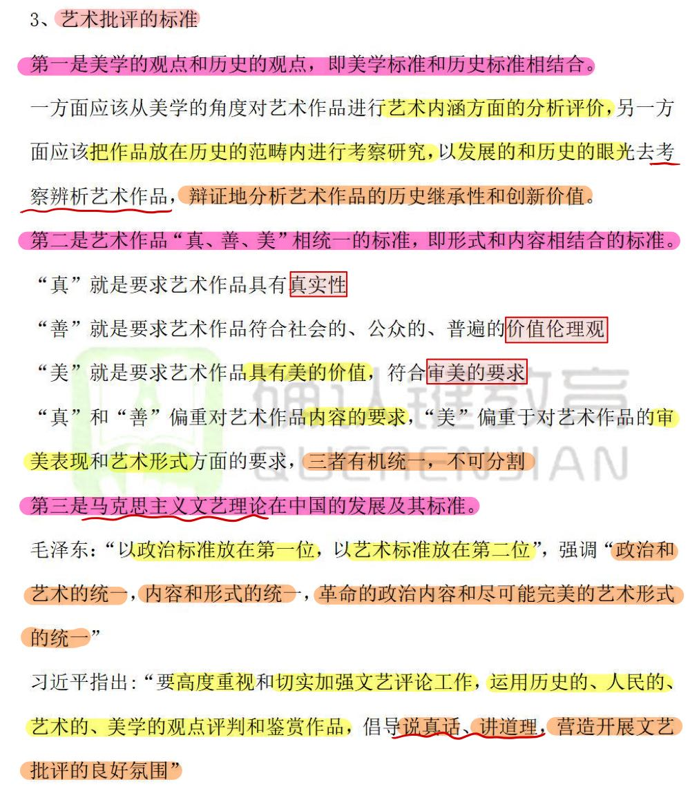 a0fdfd6f96e0be2b9a4a40097b5067dd.png