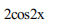 a1678178cf51b7cacdfd16e19eed2554.png