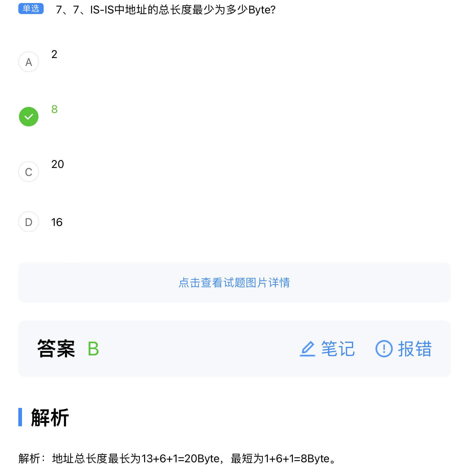 a2cfe97f69653c45e2425bc9100bcdab.jpeg