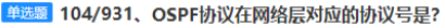 a2d3c9fe971022d8c275f786d773ceb6.png