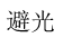 a573c3a0049a86e629ea5a4d11801873.png