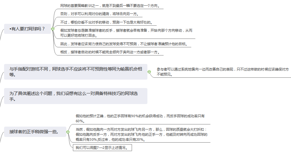 a86ba1926504e272f5483cfd9d12f6b1.png