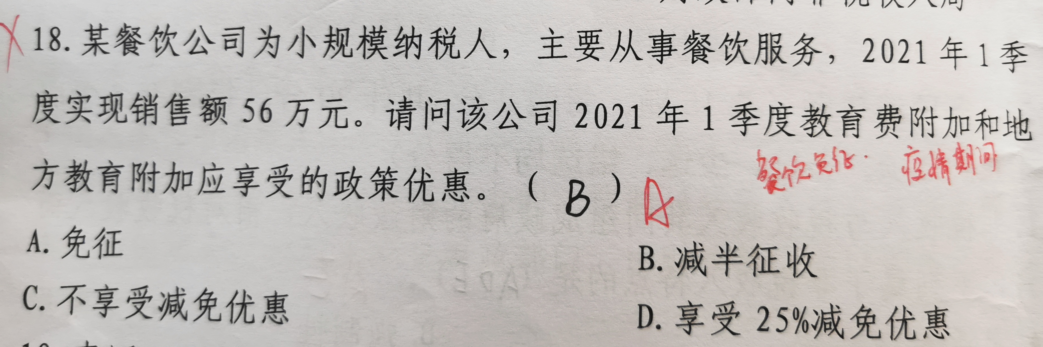 a8ef3bea83728ca2f11be5ca67727190.jpg