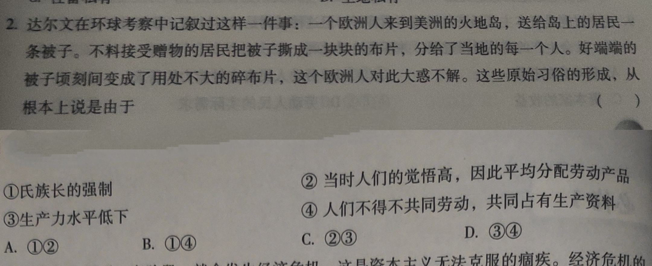aafebc5e5d15ad9d25a3fdb804e4f579.jpg