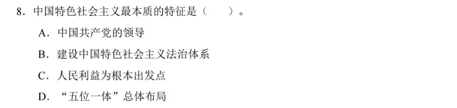 ab67851baebe20ba7e235b4b3724d38e.png