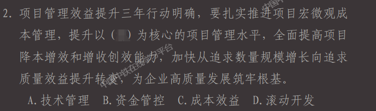 abc8106a5c62e5fe29431742310c3009.png
