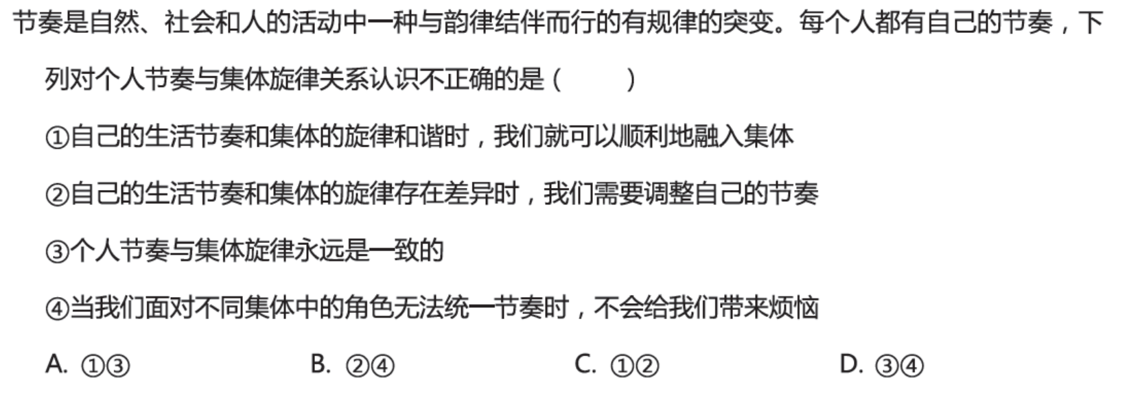 acff6152e11f31482f85c09f0e9513b0.png