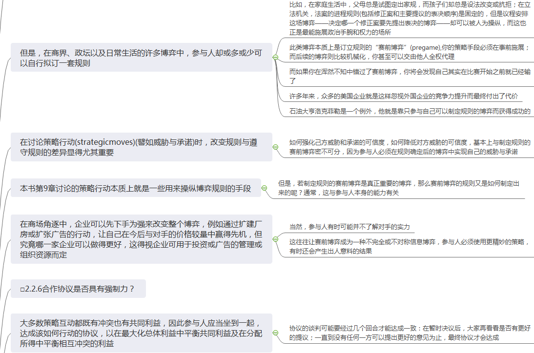 adf4e760e95f59429da44b4773b226d6.png