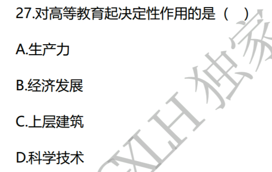 aef6f0c0fec876cf0d5525739acf8691.png