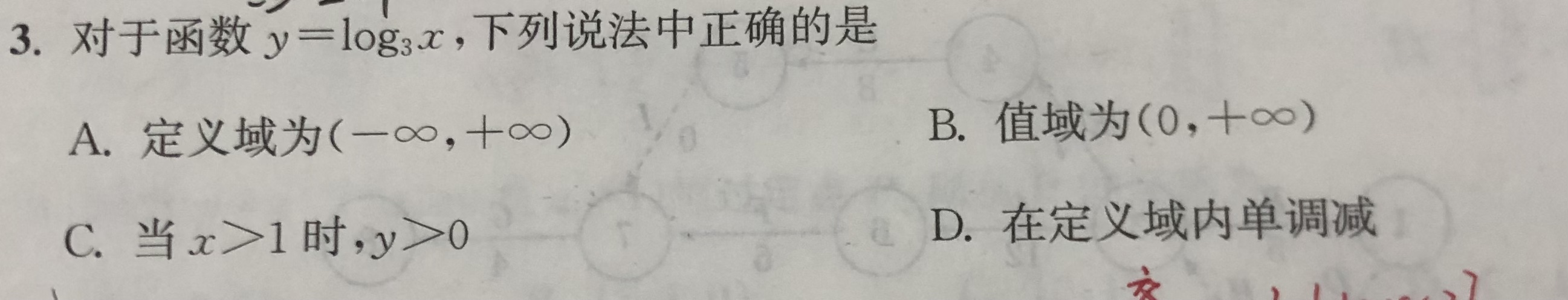 b41a0d8cdad410060c7136745f043253.jpeg