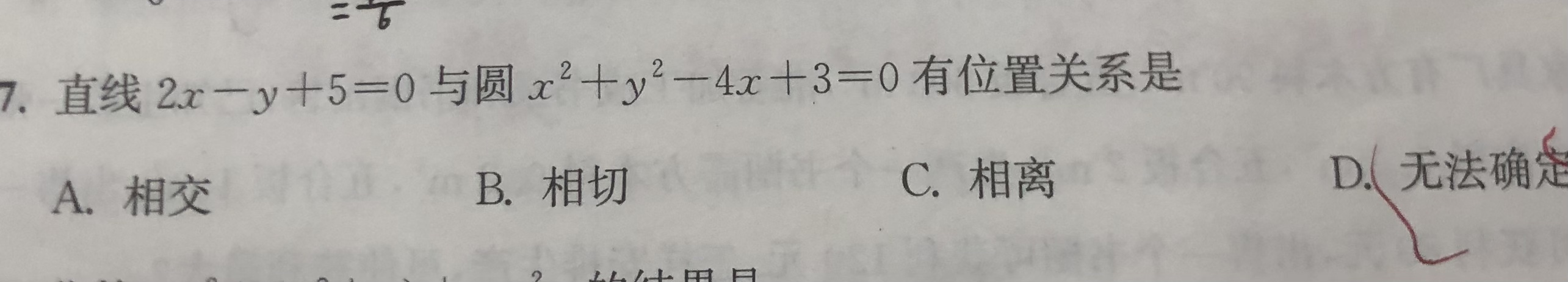 b565410caa08fa0a40690821ccbe59ed.jpeg