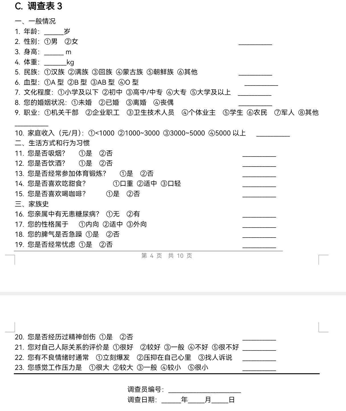 b61ef954970081ca74814247253a172c.png