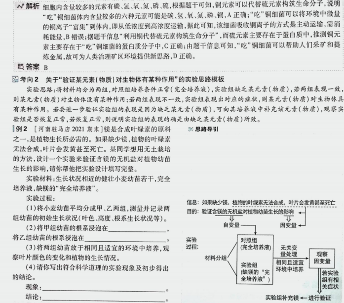 b6a989477701195304daacc811af4d51.png