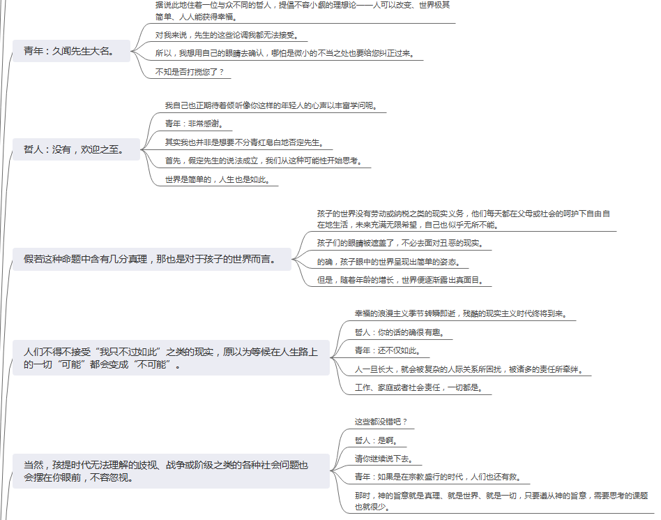 b7047e7fd30e0b2ec4f45c3cf8d35f86.png