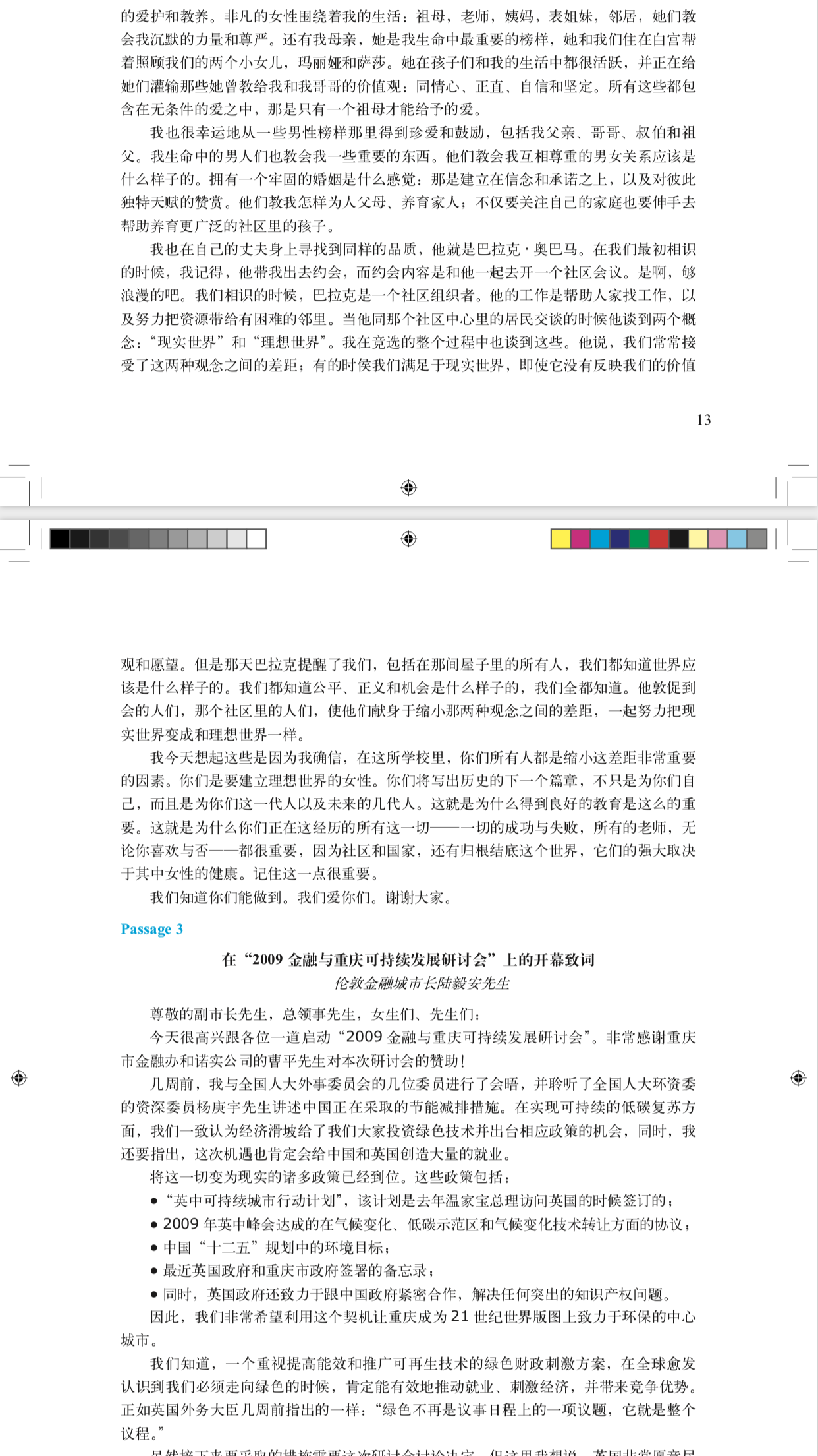 b77642fd4f8009b58f4d46acb5856519.png