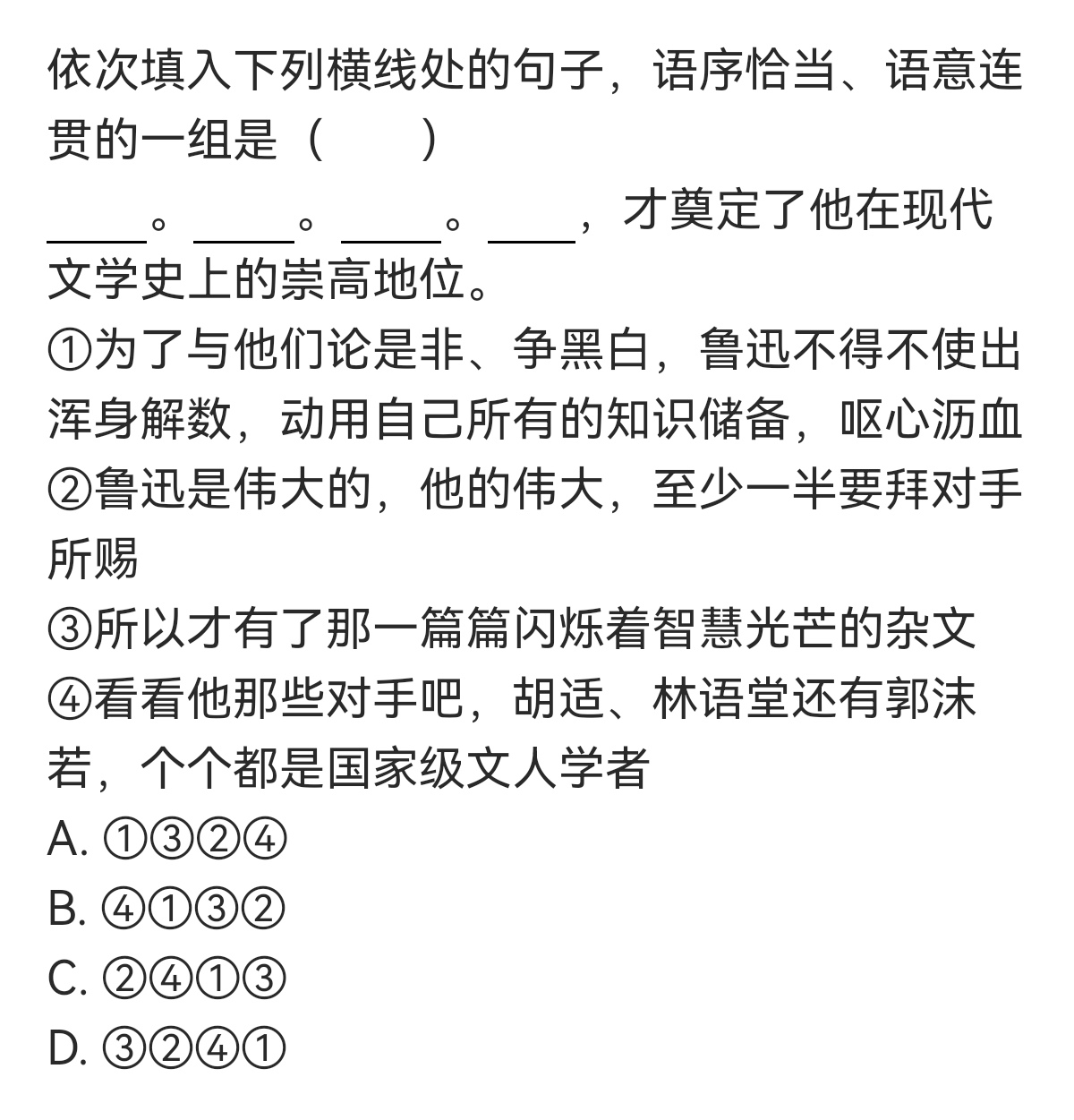 b79ac5b47779bf8c969b468a14819dfa.jpg