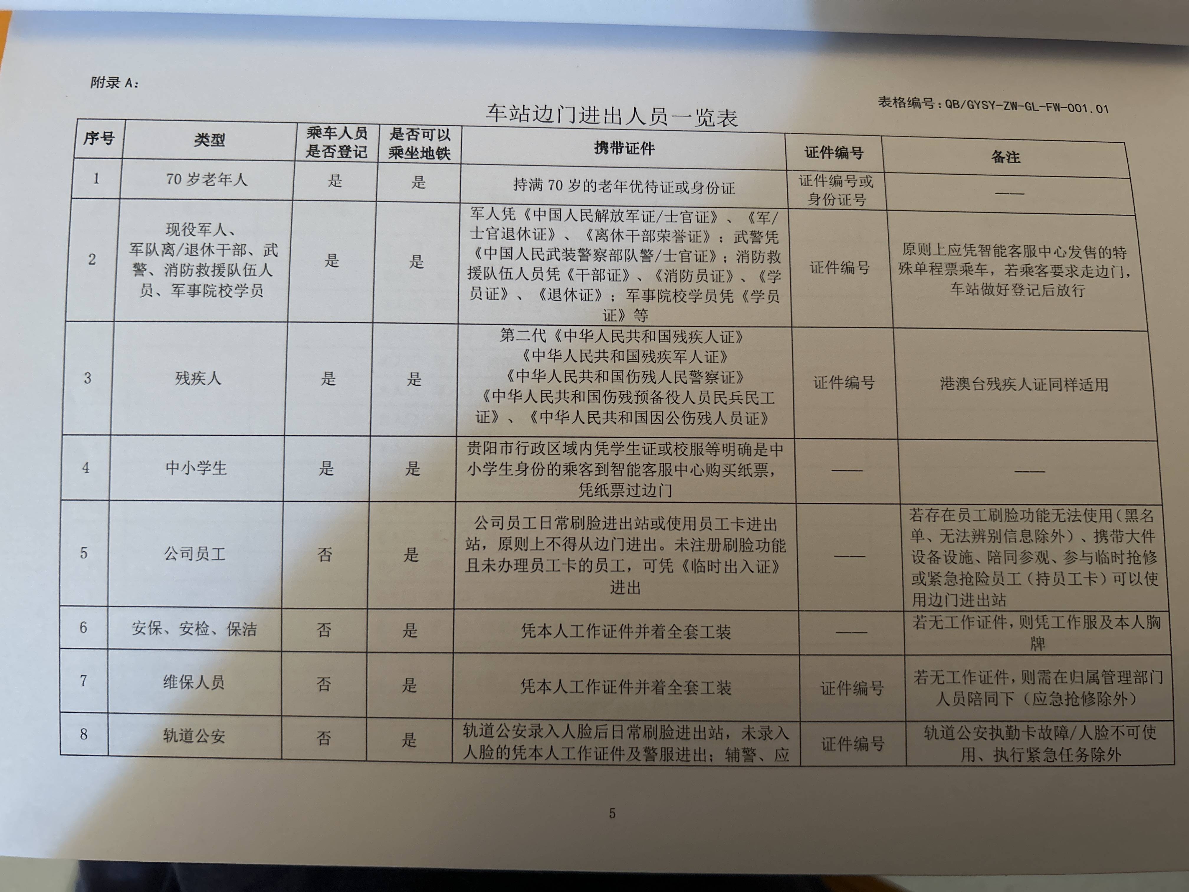 b86217d04a8e88991424b073c3efd24d.jpg