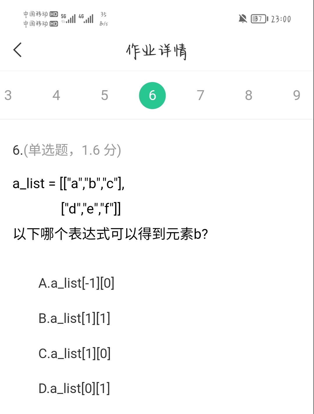 b9dab75c1f4130c9fb41cc4933828caa.jpg