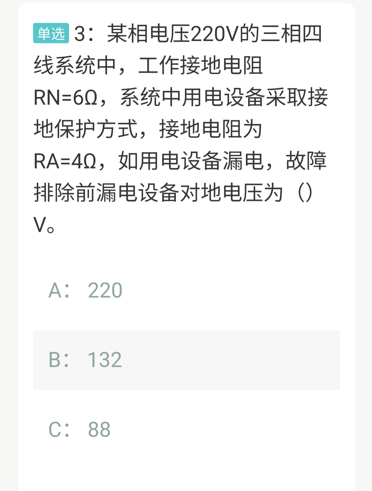 bb5a35da1d790ce227e6c71affab71a2.jpg
