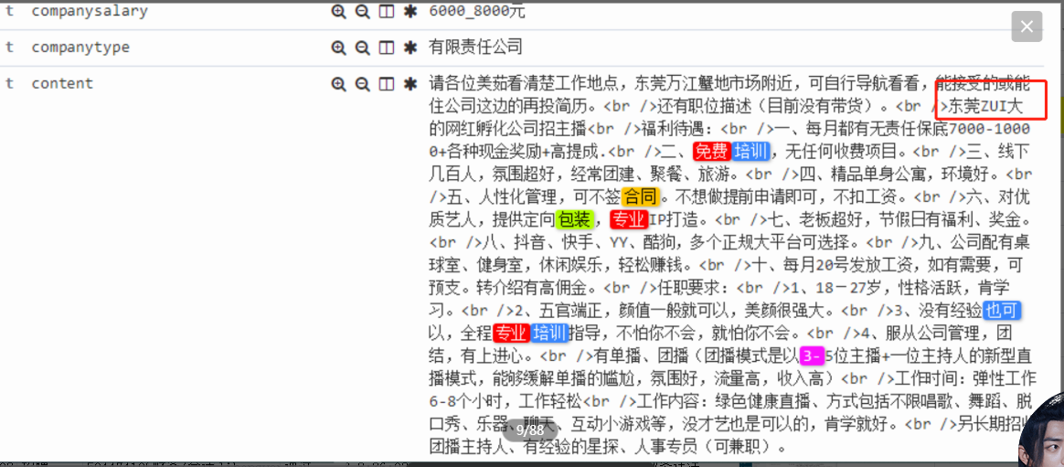 bbb209e1ed5cbcd964f0704d08c67f13.png