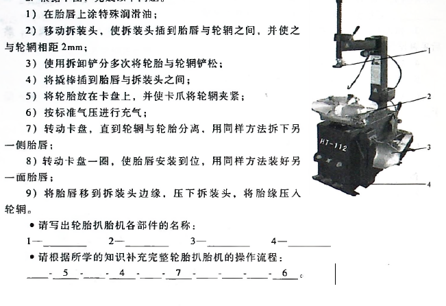 be20860aef17e28677e449a6f94a7227.png