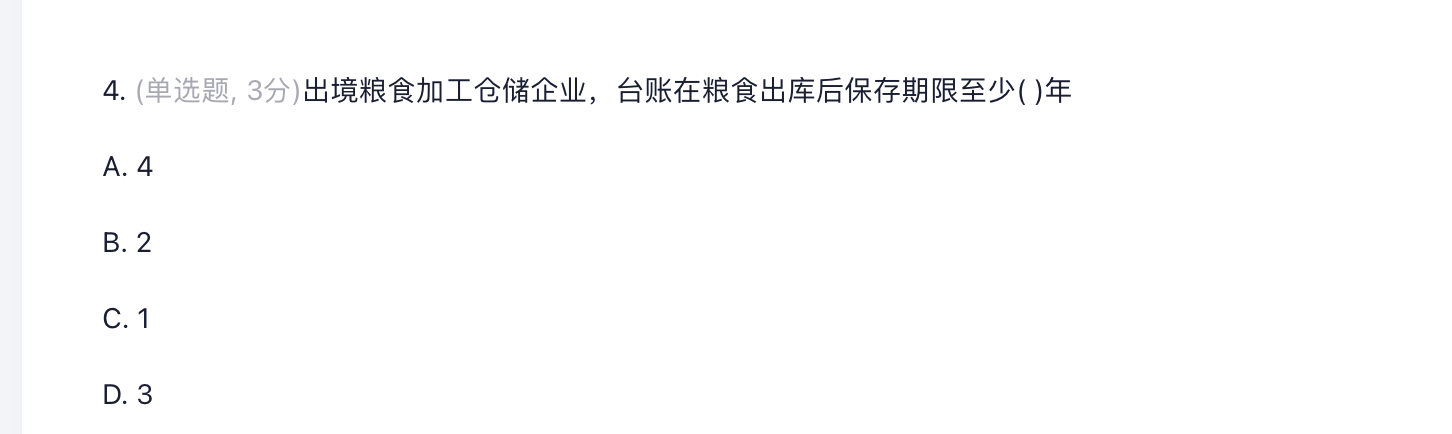 bfd9855d439130a1bb06cea9002e0432.png