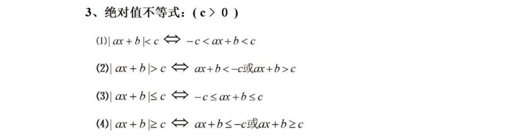 c03be5e6716ec52e399ded8d8fe0291c.png