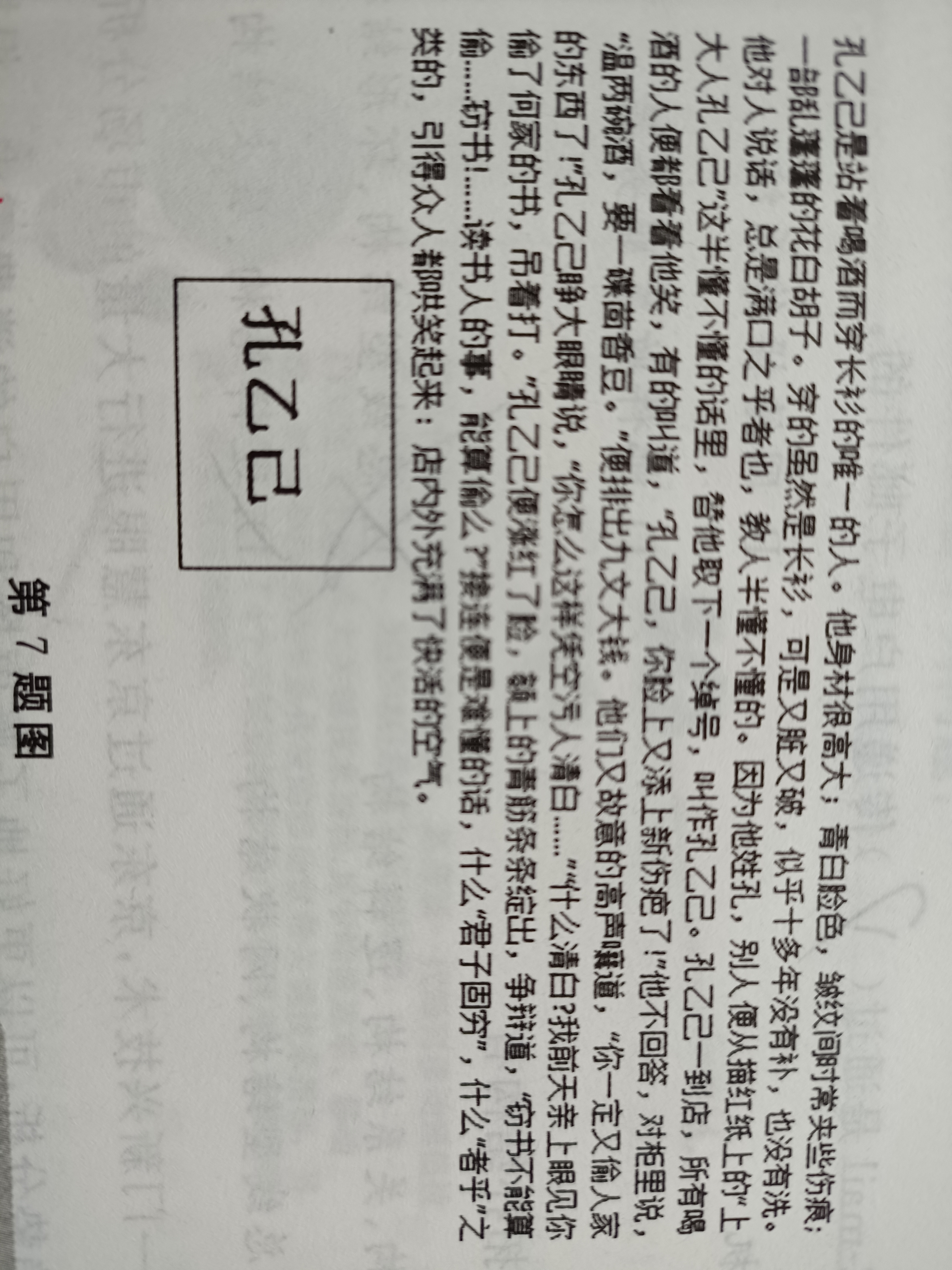 c07a24bb914509dc5832ed0ecdfa002a.jpg