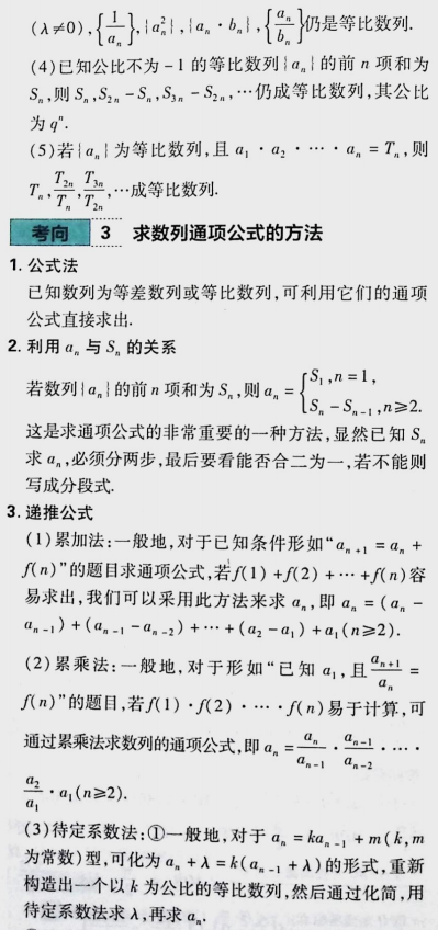 c30ed38a5adaf68d505ecdb91b884c6b.png