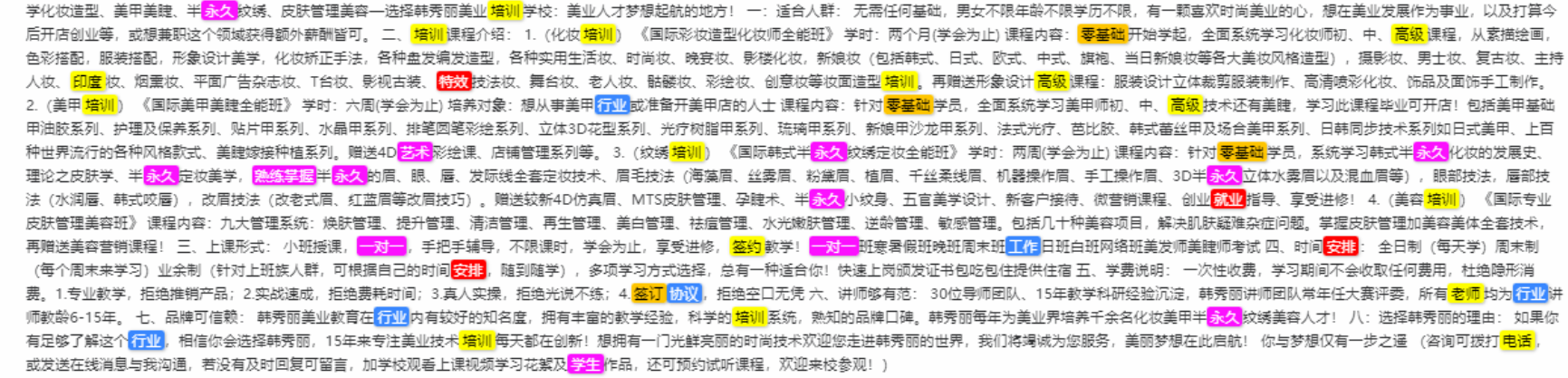 c38e9a3bc2d3dc52237ff3c14e72dbea.png