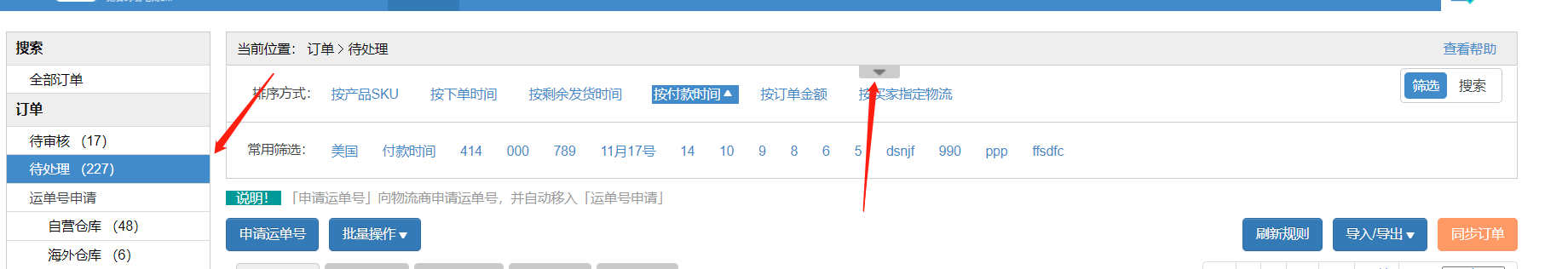 c8436e2bab5fe2811cea50afdf44a1d2.png