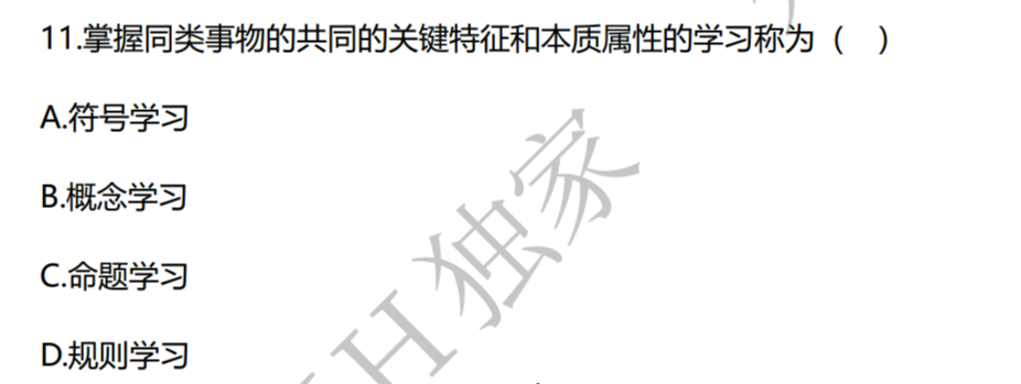 c8c6d2ae3ab3c8738708f6b5bbfa3b15.png