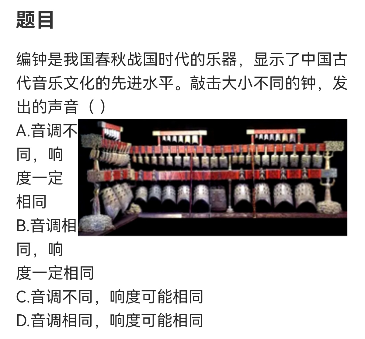 cc0c8a6807c1c2500769c59cca4a71fe.jpg