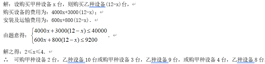 ccf94608a649a641aa7ae9926dedfddc.png