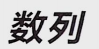 d0ca711dee30045e765691e4876eebba.png