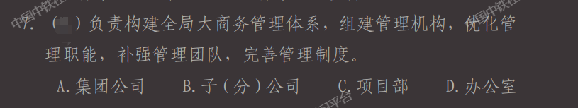 d1cdccfcb159d6051ababfd183ed6637.png