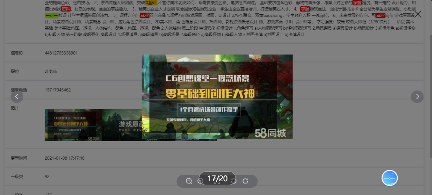 d584dad72955f82de06449b71a96debc.png